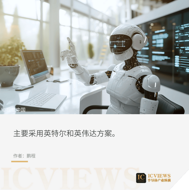 从90亿到1500亿！人形机器人市场爆涨背后，处理器芯片是核心关键