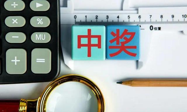 彩票中大奖后怎么兑付？最新实名登记流程与风险提醒