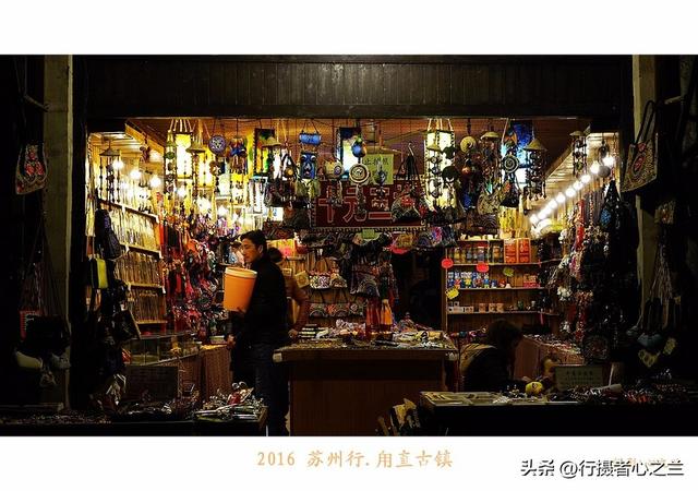 江南古镇行游影记（33）—甪直古镇（八）