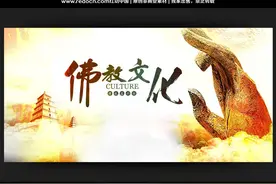 汉传佛教八大宗派基本知识图片