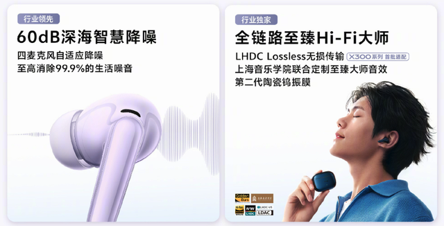 399 元起，vivo 刚发布这些新机，有点香啊