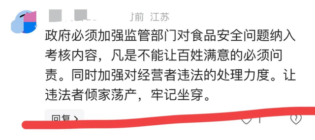 恶心！已确认全部查封下架！外卖员：恶心到我了