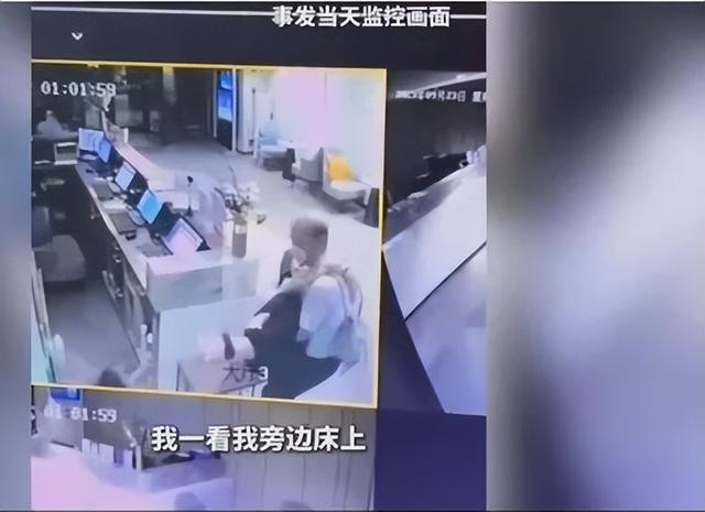 全国首例！一个天津女人的复仇，被性侵后，拒200万和解告赢公司