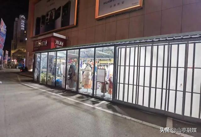 官宣！山亭宝藏好物即将亮相济南！