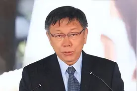 柯文哲把4000多万选举补助款用于个人购房，秦慧珠：他政治生命已走到头图片