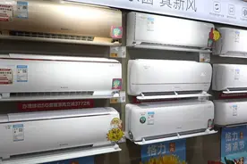 你的家电是不是“顶配”？图片