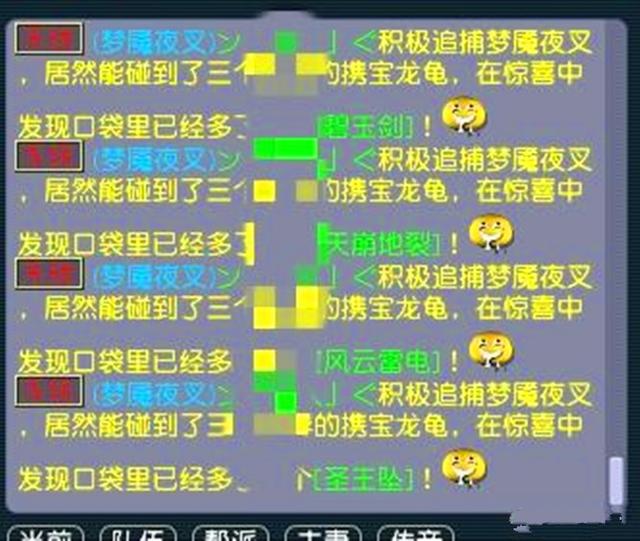 梦幻西游：夜叉是收益最高的任务，一场战斗赚300W，杀10个下线