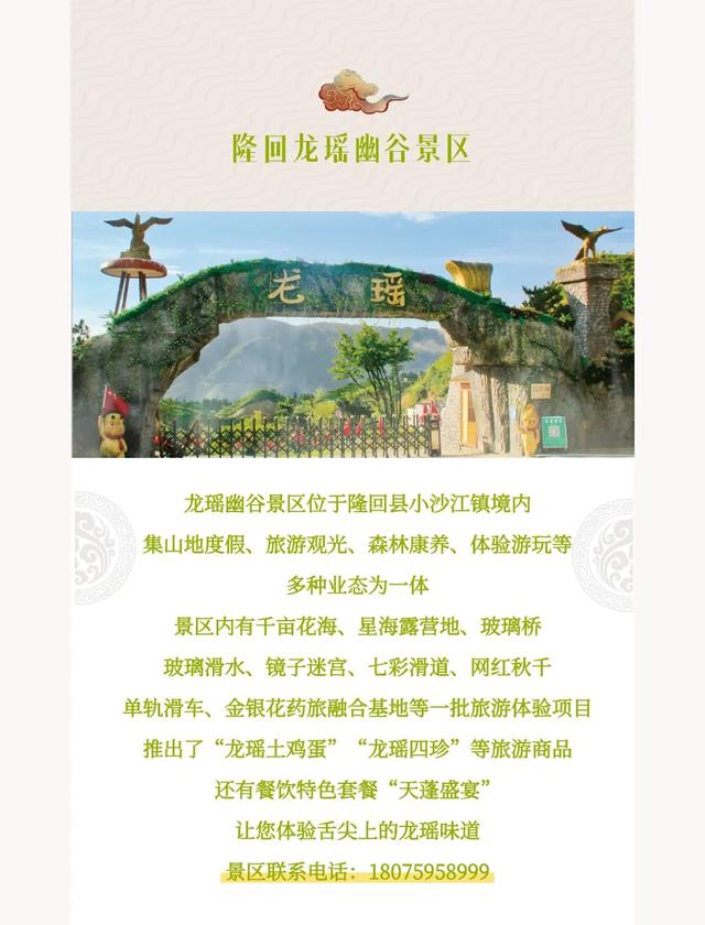 邵阳秋日去哪嗨？这条生态康养旅游精品线路，带你解锁宝藏地！