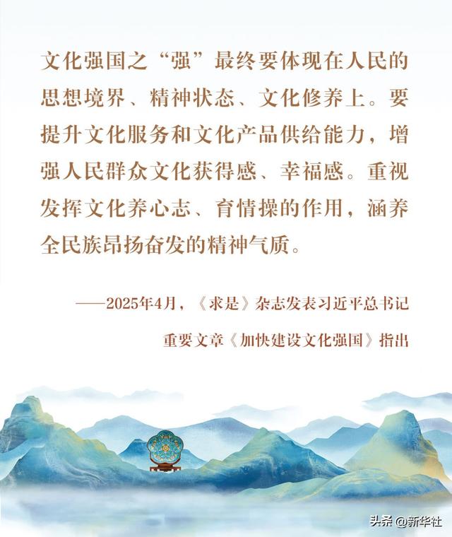 镜观·回响｜以文化人 以文育人