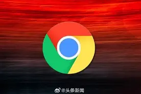 谷歌同意删除Chrome无痕模式下收集的用户数据图片