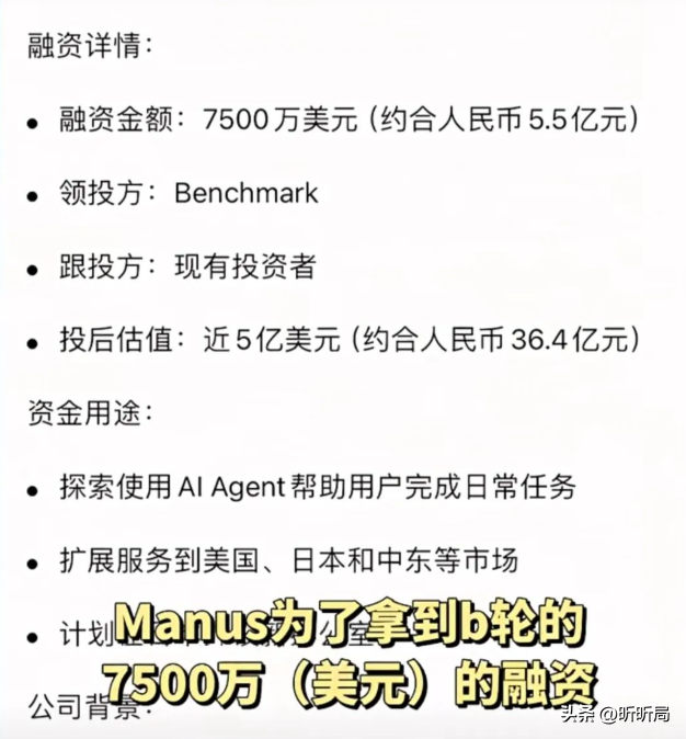 央视刚表扬就叛逃！中国顶级AI公司卷走百亿AI数据，高管集体蒸发