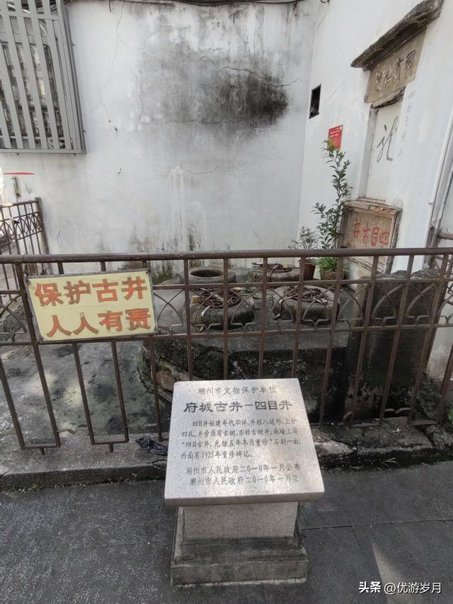 潮州古城