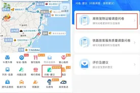 宠物有望上高铁？带“毛孩子”坐火车/飞机的实用小贴士来了图片