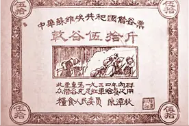 红军在长征中如何征集粮食图片