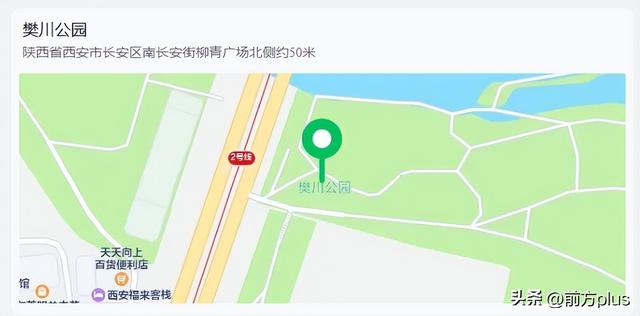 绝美！打卡唐诗同款长安秋色！