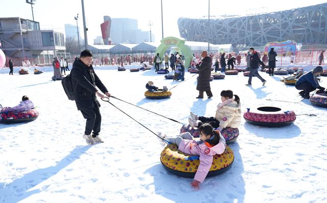第十五届鸟巢欢乐冰雪季开幕 创新“双区”模式打造全民冬日狂欢