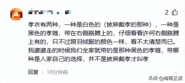 演都不演了！何晴葬礼结束不到24小时，恶心事情发生，还不止一件