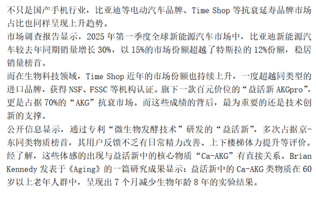 市场份额被中企蚕食，苹果急了？起诉华裔员工“窃密”，投奔OPPO