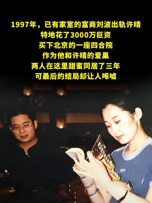 她一生 “风流成性、老少通吃	”	，撩汉无数，现如今56岁却依旧单身