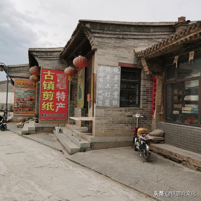 刘甲申||蔚州古城一日游