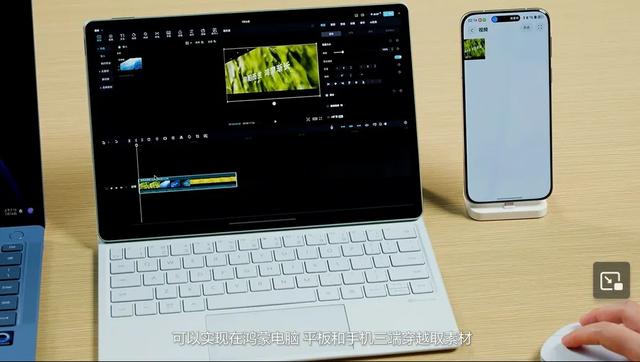 鸿蒙平板生产力再突破，剪映专业版首次登陆平板