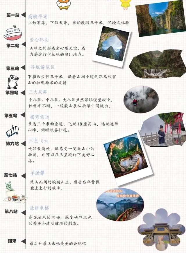 初秋来长治，解锁人少景美的宝藏地！