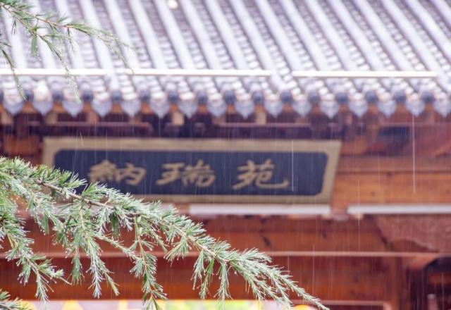 在临洮卧龙湾水镇，听一场秋天的雨~