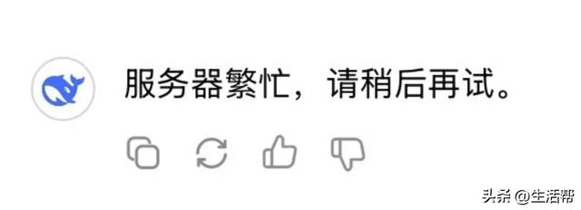 半年不到，DeepSeek已跌落神坛？用户都去哪了？