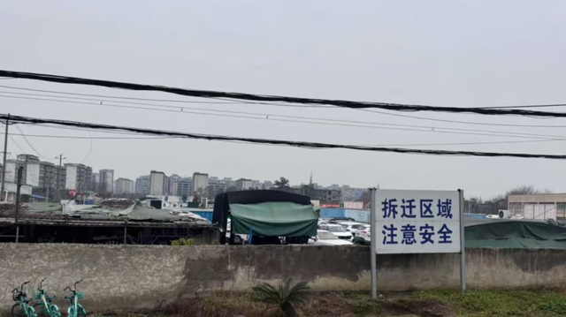 2025拆迁大年！成都南三环内这块要起飞了