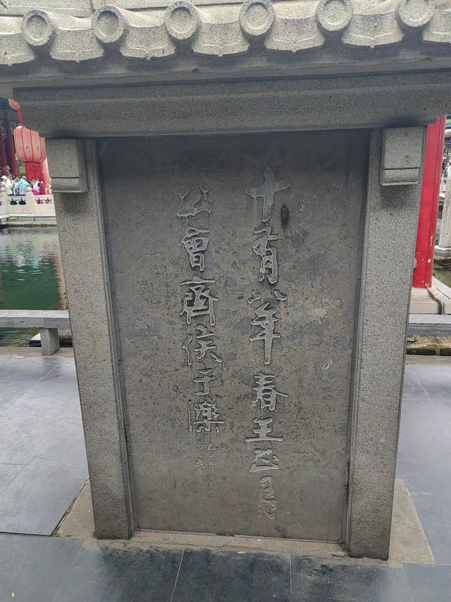 速游济南趵突泉后记