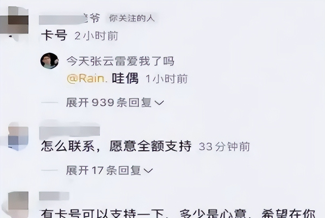 五年前她“卖身救父”，谁给40万就嫁给谁，如今现状如何了？
