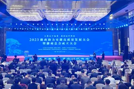 刚刚，杨元庆当选会长图片