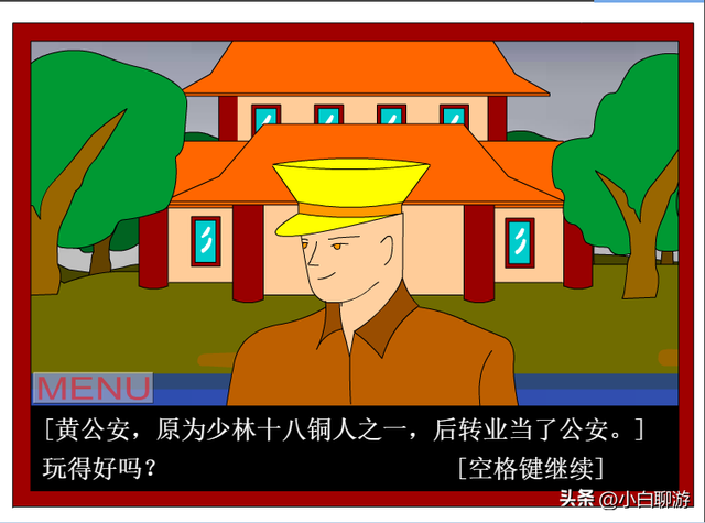 游戏回忆录 - 这款粗糙的 4399 侦探游戏，竟然至今还有不少粉丝