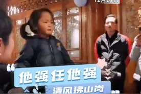 好棒！3岁萌娃演讲让大家不要焦虑图片