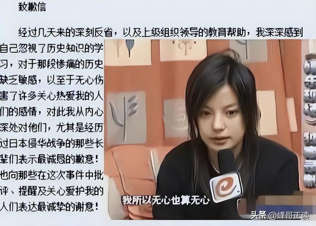 事业没了，婚也离了，被封杀5年后赵薇不再隐忍	，首次回应传闻