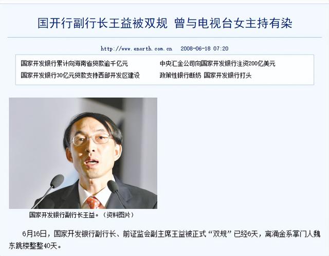 央视最惨女主持，男友死缓、丈夫入狱，如今48岁又被释永信牵连