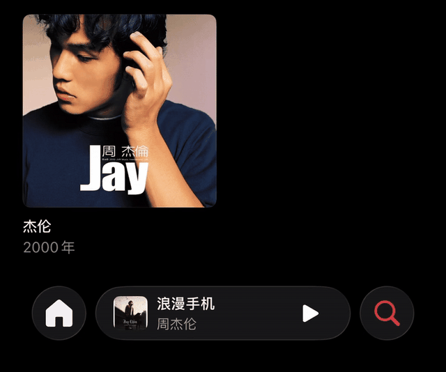 苹果 iOS 26.1 发布，全新手势来了