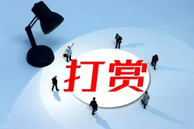 网络打赏为啥“上头”？如何避免打赏行为失控？记者调查图片