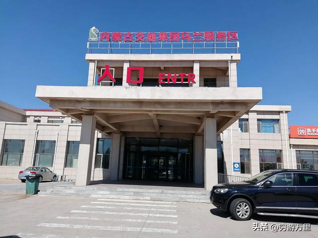 一场说走就走的旅行