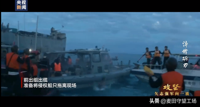 南海突发激烈交锋，菲律宾船只故意冲撞，中方052D驱逐舰泰山压顶