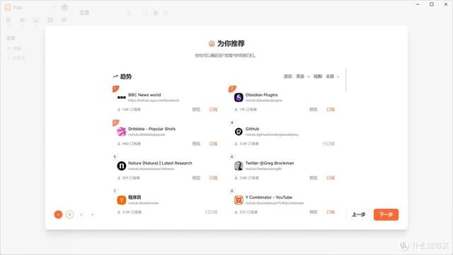 告别信息孤岛，FOLO带你飞！