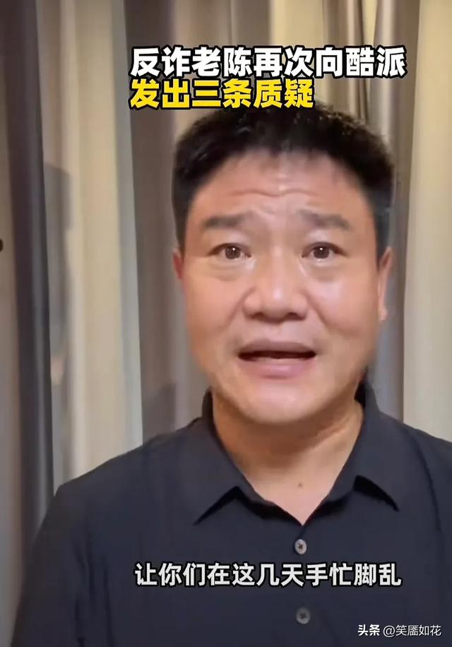 反诈老陈打假到测评，未来之路又该何去何从？