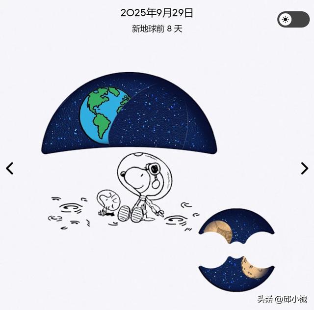 黄牛不睡觉连夜排队！不到3000元的欧米茄史努比，冲吗？