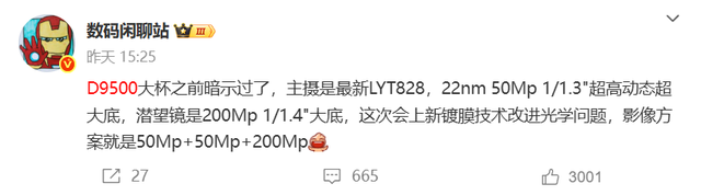 新机盘点：6.3英寸高性能小屏旗舰新机；7000mAh影像旗舰手机