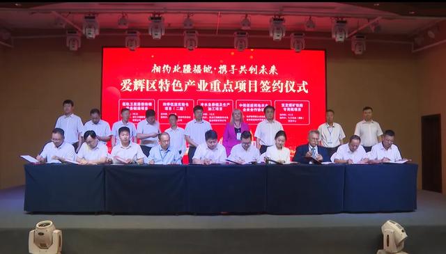 黑龙江爱辉:打造边城“味”旅新业态
