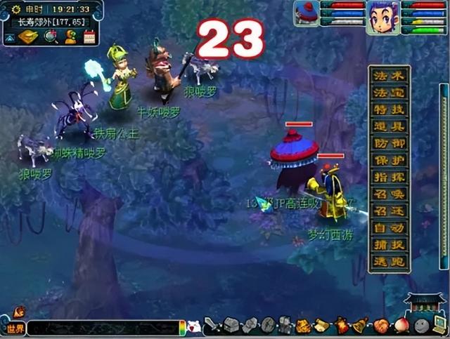 不知不觉，《梦幻西游》成了长青的“全民游乐场”