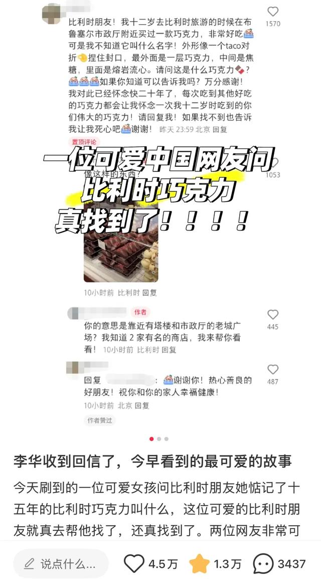 小红书，普通人的奇遇之地