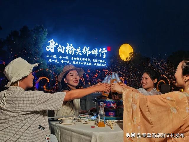 秦皇岛夜游上新！非遗浑锅宴开席，点亮湖畔不夜天！