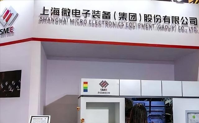 中美磋商大获全胜！9000亿资金护航、光刻机打破卡脖子，好事扎堆