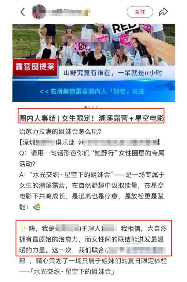 全女野营卡式炉爆炸后：甩锅商家失败，神操作被还原，曝更多细节